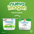 thumbnail image 5 of Yoghurt Yoplait Griego natural sin azúcar bajo en grasa 145 g, 5 of 5