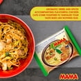 thumbnail image 7 of MAMA Oriental Style Instant Noodles Pho Bo (Chand Clear Soup) 9.7 Oz (1.94 Oz ea.) -30 Packs, 7 of 7
