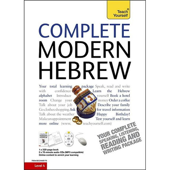 Complete Modern Hebrew Beginner to Intermediate Course