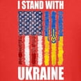 thumbnail image 3 of CafePress - Ukrainian Lover I Stand With Ukraine T Shirt - Dark T-Shirt Kids XS-XL, 3 of 4