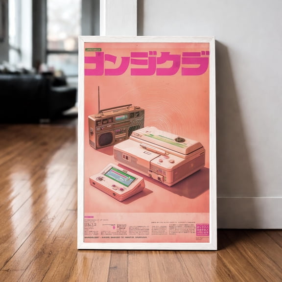 Retro Japanese Tech Poster, Vintage Boombox Game Console Wall Art, Y2k Print, Poster Only