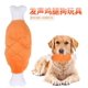 thumbnail image 2 of Juguete de peluche con pata de pollo y chirriador - Tejido suave, duradero, sonido interactivo - para entretener a los perros masticando, 2 of 8