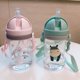 thumbnail image 2 of Niños Niños Dibujos animados Animal Escuela Agua potable Botella de paja Bola de gravedad Paja Taza de bebé con correa para el hombro Botella de agua Tan Jianjun unisex, 2 of 2