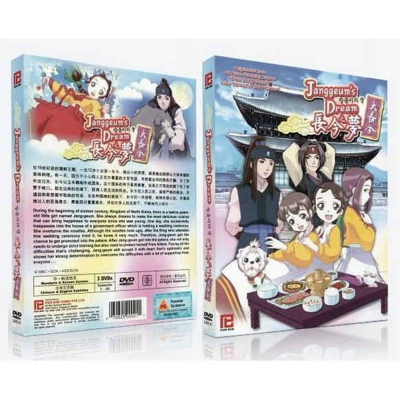 Janggeum's Dream Mandarin TV Series - Drama DVD -English Subtitles (NTSC)