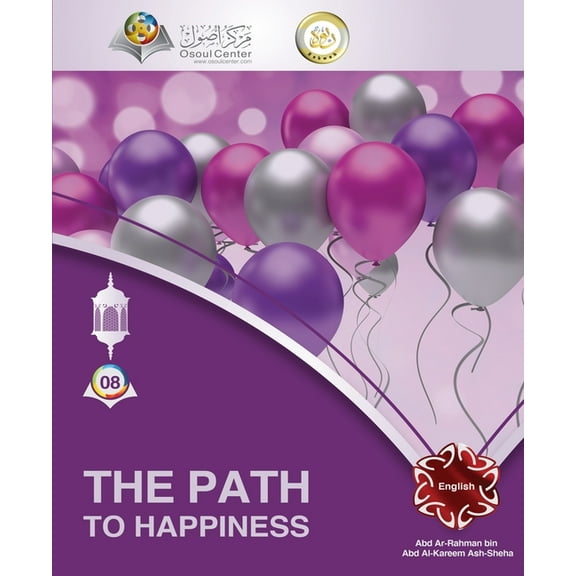 Guide to Islam The Path to Happiness, Book 8, (Paperback)