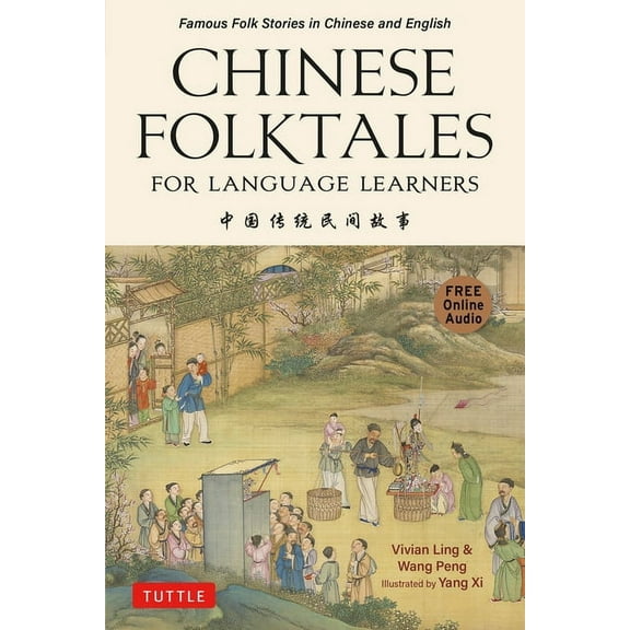 Chinese Folktales for Language Learners: Famous Folk Stories in Chinese and English (Free Online Audio Recordings), (Paperback)