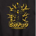 thumbnail image 3 of Pokémon - Pikachu Lightning - Youth Crewneck Fleece Sweatshirt, 3 of 5