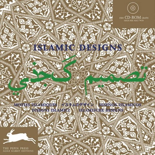 Pre-Owned Islamic Designs, 9789057680281, 9057680289, Paperback,