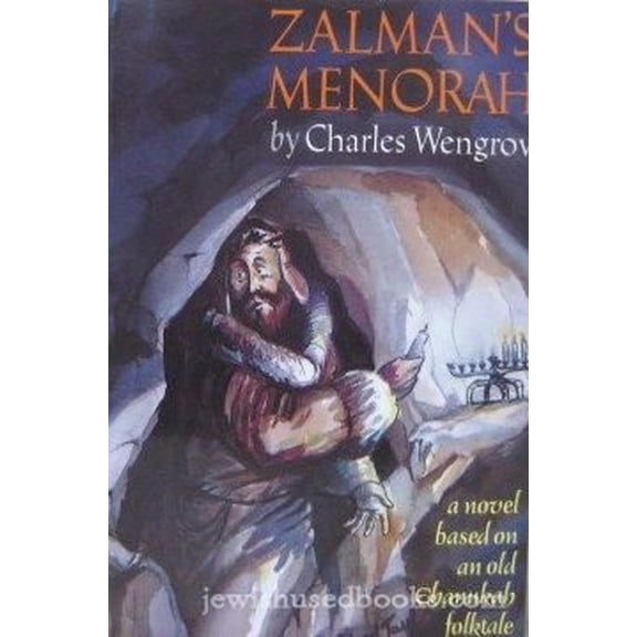 Pre-Owned Zalman's Menorah: Based on Old Jewish Folktale, 9780873064507, 087306450X, Hardcover,