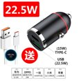 thumbnail image 1 of New car charger 100W super fast charge multi-function cigarette lighter Mini Hidden pull ring car charger, 1 of 7