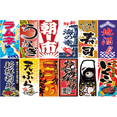 thumbnail image 7 of Japanese Style Sushi Flags Traditional Sushi Flags Decorative Wall Hanging Triangle for Sushi Restaurant Decor , Multicolor 3Meter 12PCS, 7 of 7