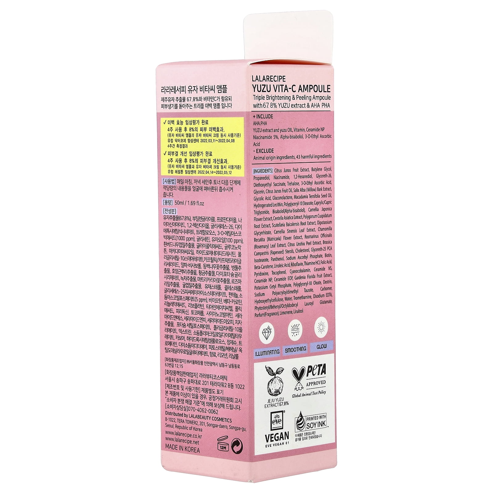 Lalarecipe Yuzu Vita-C Ampoule, 1.69 fl oz (50 ml)