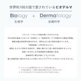 thumbnail image 2 of Bioderma Sensibio Foaming Gel 6.7 fl oz / 200 ml, 2 of 8