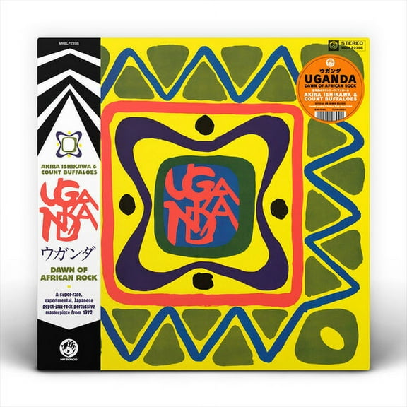 Akira Ishikawa & Count Buffaloes - Uganda (Dawn Of African Rock) - Music & Performance - Vinyl