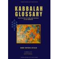 thumbnail image 1 of Kabbale Glossary, 1 of 2
