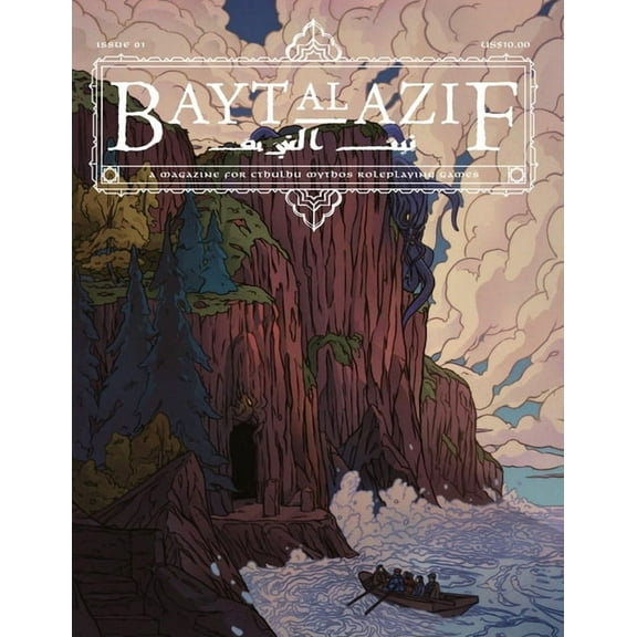 Bayt al Azif #1: A magazine for Cthulhu Mythos roleplaying games, (Paperback)