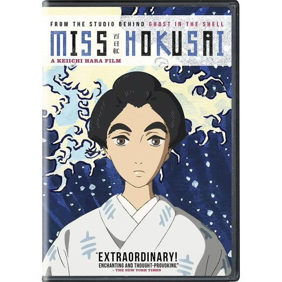 Universal Studios - Miss Hokusai [DIGITAL VIDEO DISC]