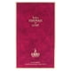 thumbnail image 5 of Perfume Sterling Parfums Risala Elite Hikmah Of Love, 100 ml EDP, 5 of 8