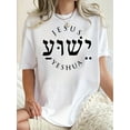 thumbnail image 1 of Women's Casual & Comfy Graphic Tee - Fun English Letter Print, Crew Neck Short Sleeve, Stretchy Polyester Blend, Machine Washable - Perfect for SummerFather's Day, Mother's Day, New Year, Spring Fes, 1 of 6