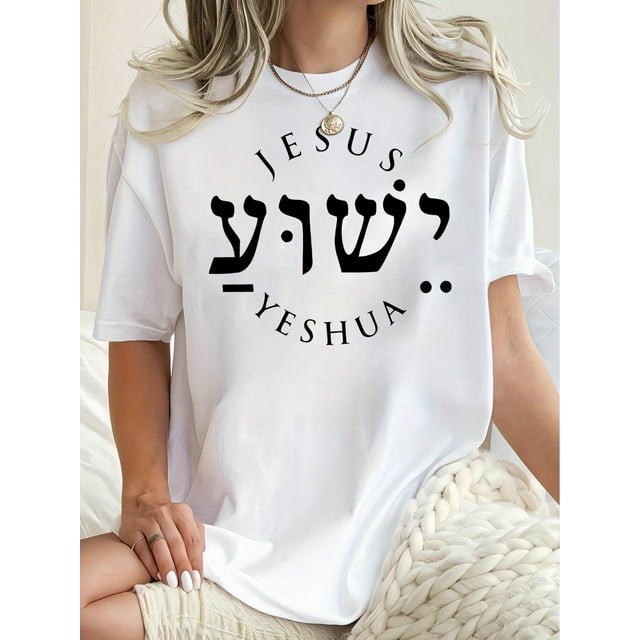 Women's Casual & Comfy Graphic Tee - Fun English Letter Print, Crew Neck Short Sleeve, Stretchy Polyester Blend, Machine Washable - Perfect for SummerFather's Day, Mother's Day, New Year, Spring Fes