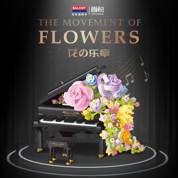 Beilidi 21194 mini particle flower music Chapter Eternal Flower piano creative model educational building blocks toy gift