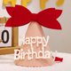 thumbnail image 1 of Sombreros De Fiesta Para El Sombrero De Cumpleaños Para Los Niños Gorra Necesidades De La Suministros, 1 of 4