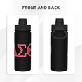thumbnail image 3 of Botella de agua con aislamiento Delta Sigma Theta de 18 oz, de acero inoxidable, novedosa, deportiva, portátil, para viajes, gimnasios al aire libre., 3 of 5