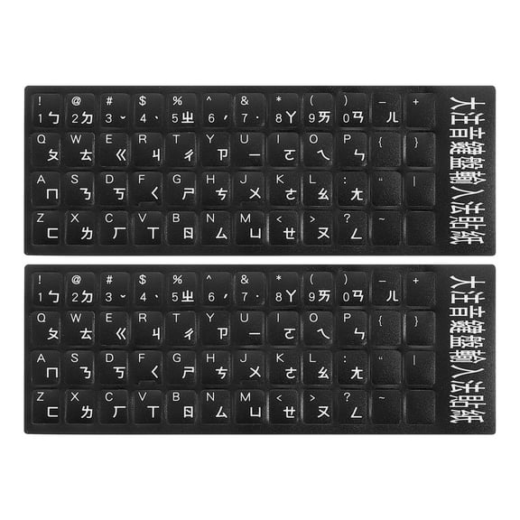 Chinese Keyboard Stickers PC Keyboard Stickers Black Background with White Lettering 2Pack
