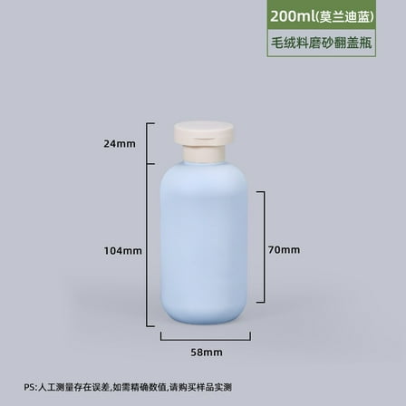 Set of 6 Refillable Travel Toiletry Bottles 200ml with - Portable Plastic Squeeze Containers for Shampoo, Lotion, Body Wash