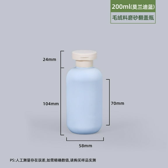 Set of 6 Refillable Travel Toiletry Bottles 200ml with - Portable Plastic Squeeze Containers for Shampoo, Lotion, Body Wash