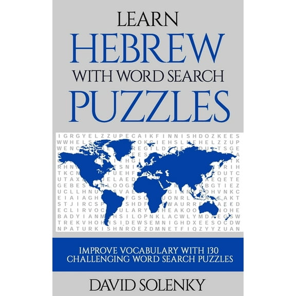 Learn Hebrew with Word Search Puzzles: Learn Hebrew Language Vocabulary with Challenging Word Find Puzzles for All Ages