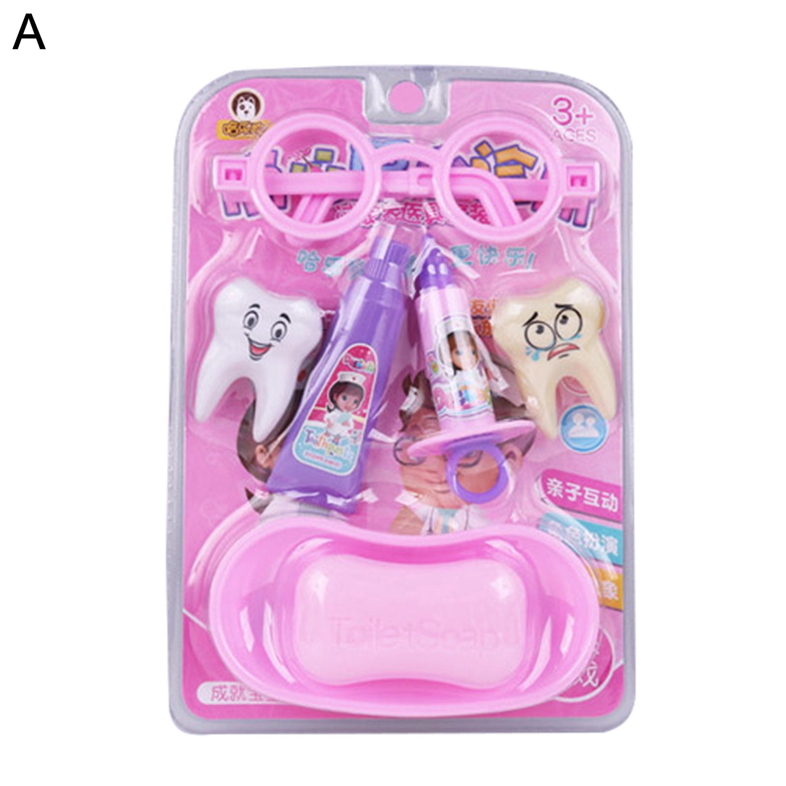 MyBeauty 1 Set Medical Toys Kit Simulation Role Play Colorful Doctor Nurse  Toy Children Gift for Cosplay 