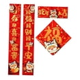 thumbnail image 2 of Conjunto de coplas del Año Nuevo Chino Lunar de la Serpiente, decoración ligera, bendición Personajes dorados, 2 of 9