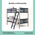 thumbnail image 5 of Storkcraft Caribou Twin-over-Twin Bunk Bed, Midnight Blue/Natural, 5 of 13