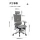 thumbnail image 5 of Ergonomic chair for long sitting without fatigue, office chair, computer chair, gaming chair, mesh chair, comfortable reclining and height-adjustable office chair., 5 of 5