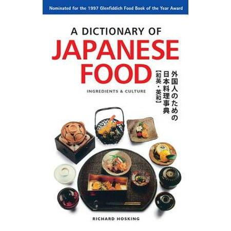 A Dictionary of Japanese Food - eBook