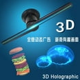 thumbnail image 3 of 3D Holographic Advertising Machine Aerial Advertising Machine Led Naked Eye Fan Screen Stereo Imaging Floating Three-dimensional Projector ,High-Definition Presentation, 3 of 5