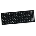 thumbnail image 3 of Pegatinas de letras de teclado, pegatinas de teclado de computadora portátil, pegatinas de alfabeto de teclado de fondo negro, para computadora de Baoblaze Pegatinas de letras del teclado, 3 of 8