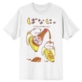 thumbnail image 5 of Bananya Chocolate Syrup Pour Men's White T-shirt, 5 of 7