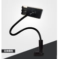thumbnail image 2 of Support Universel pour Bras LONG pour Cellulaire, iPhone, Lit, 2 of 5