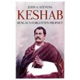 thumbnail image 2 of Keshab: le Prophète Oublié du Bengal, 2 of 2