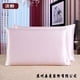 thumbnail image 2 of Funda de almohada de seda de morera Funda de almohada transpirable de 2 lados Funda de almohada de color sólido para la piel del cabello, Rosa, 51x36cm kenally HA003379-05, 2 of 7