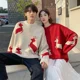 thumbnail image 4 of Suéter navideño para mujer, otoño e invierno, suéter holgado coreano, suéter de ciervo, suéteres de gran tamaño para hombres y mujeres, parejas, 4 of 5