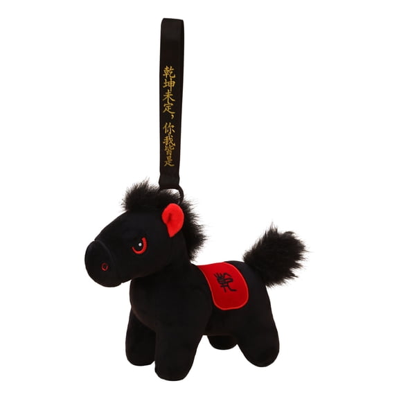Japceit Year of the Horse Plush Doll, Soft Fabric Mascot for Success and Wealth, 2026 Festive Decoration for Living Room, Car, Spring Celebration