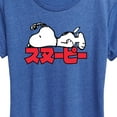 thumbnail image 3 of Peanuts - Snoopy Kanji - Women's Short Sleeve Graphic T-Shirt, 3 of 6