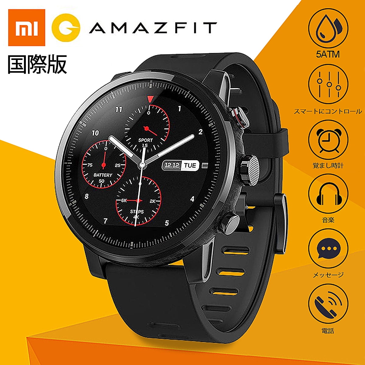 display amazfit stratos