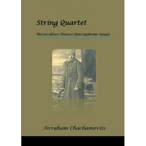 String Quartet #2: Bessarabian Dances (Paperback)