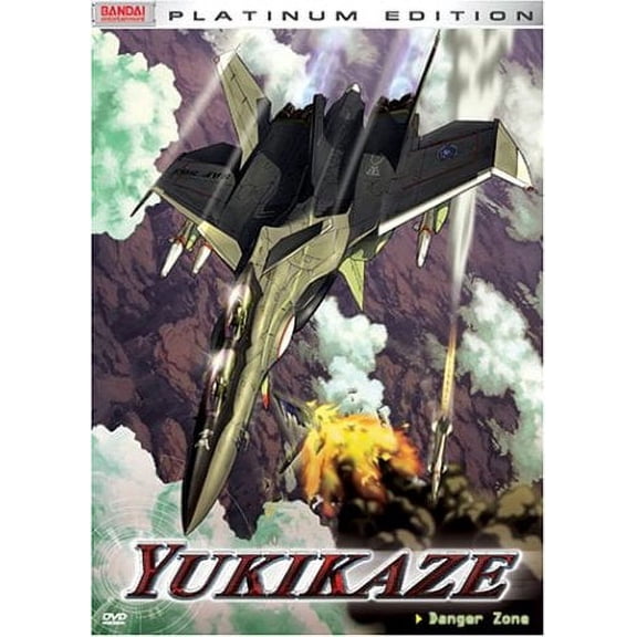 Yukikaze - Vol. 1: Danger Zone