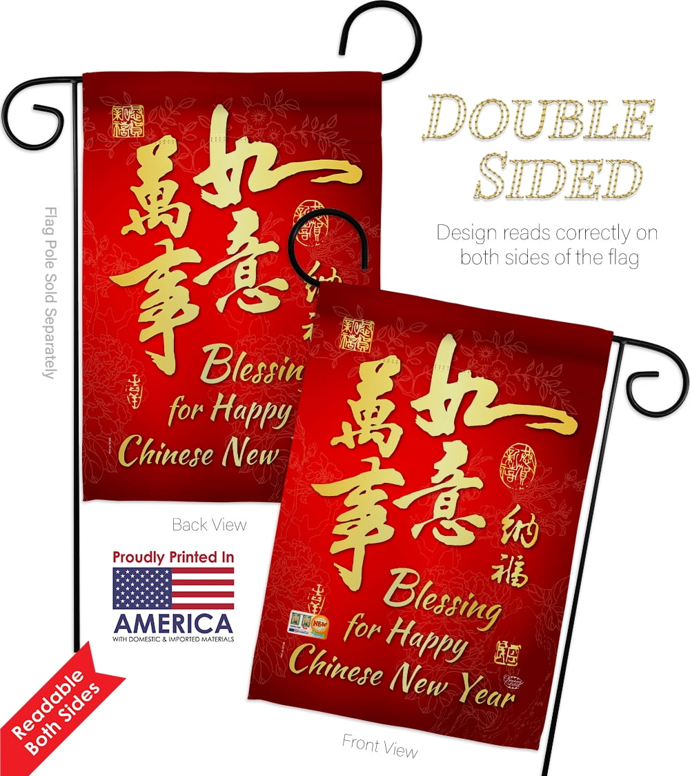 Blessing for Happy Chinese New Year Winter Champagne Garden Banner House Flag 