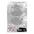 thumbnail image 3 of La Casa Gris Penguin Random House Raul Olmos, 3 of 3